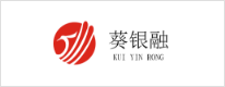葵銀融